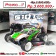 S10T RTR001 EP Off Road Truggy 4WD Brushless RTR